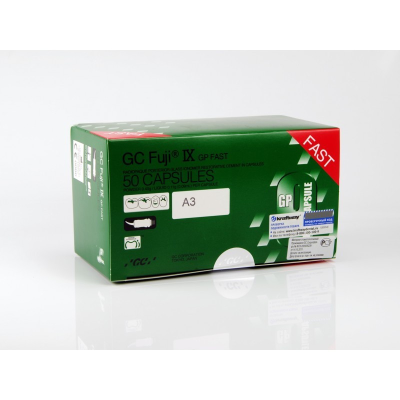 Цемент самоотверждаемый стеклоиономерный пакуемой вязкости GC Fuji IX GP FAST Capsules (50 капсул) Цемент самоотверждаемый стеклоиономерный пакуемой вязкости GC Fuji IX GP FAST Capsules (50 капсул)