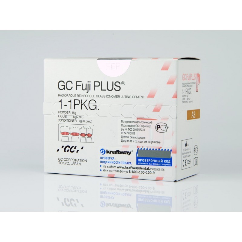 Цемент стеклоиономерный для постоянной фиксации всех видов реставраций GC Fuji Plus A3 1-1 PKG (набор) Цемент стеклоиономерный для постоянной фиксации всех видов реставраций GC Fuji Plus A3 1-1 PKG (набор)