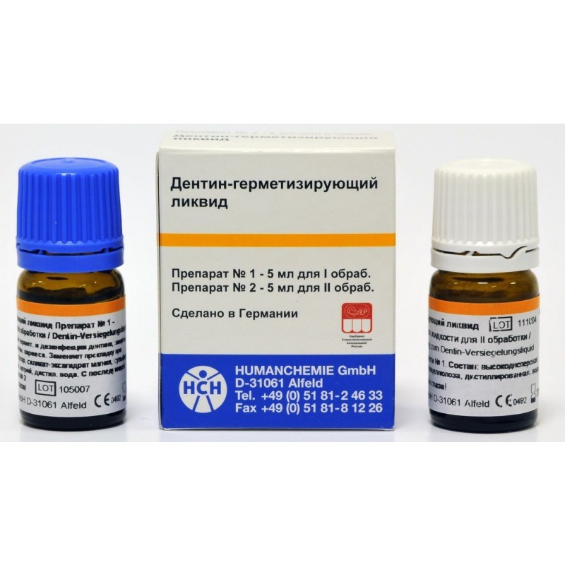 Дентин-герметизирующий ликвид (5 мл + 5 мл) Дентин-герметизирующий ликвид (5 мл + 5 мл)