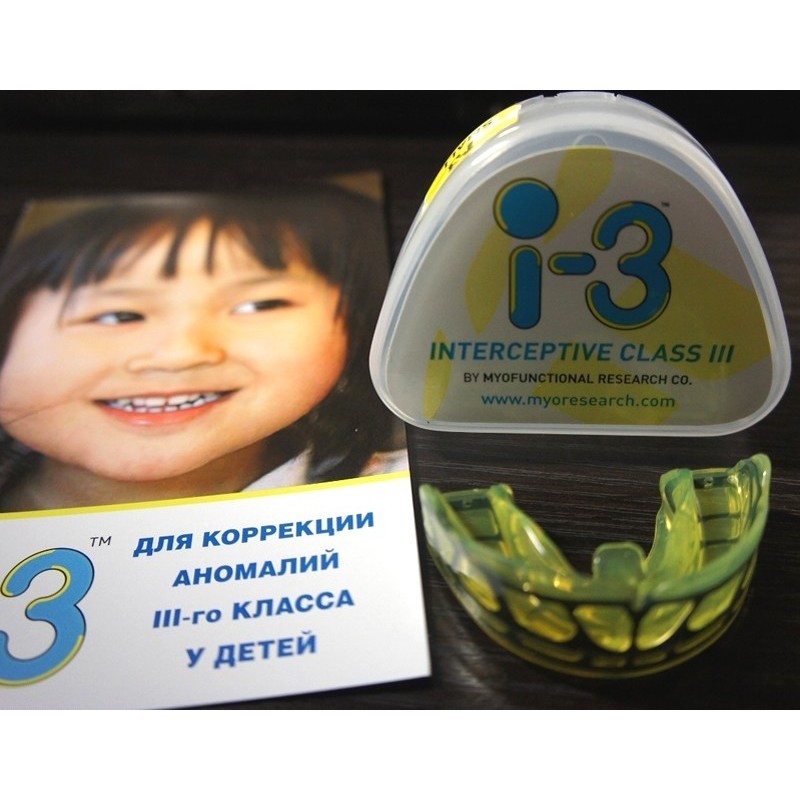 Трейнер для коррекции аномалий III класса i-3N (без каркаса) Трейнер для коррекции аномалий III класса i-3N (без каркаса)