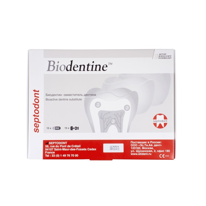 Цемент на основе силиката кальция Biodentine (набор) Цемент на основе силиката кальция Biodentine (набор)