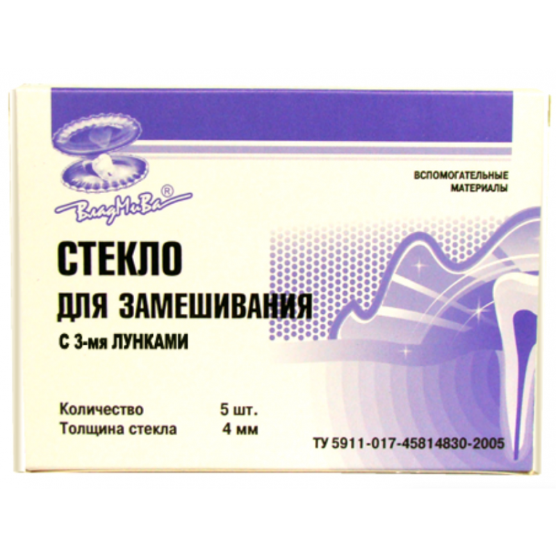 Стекло для замешивания с 3-мя лунками (5 шт.) Стекло для замешивания с 3-мя лунками (5 шт.)
