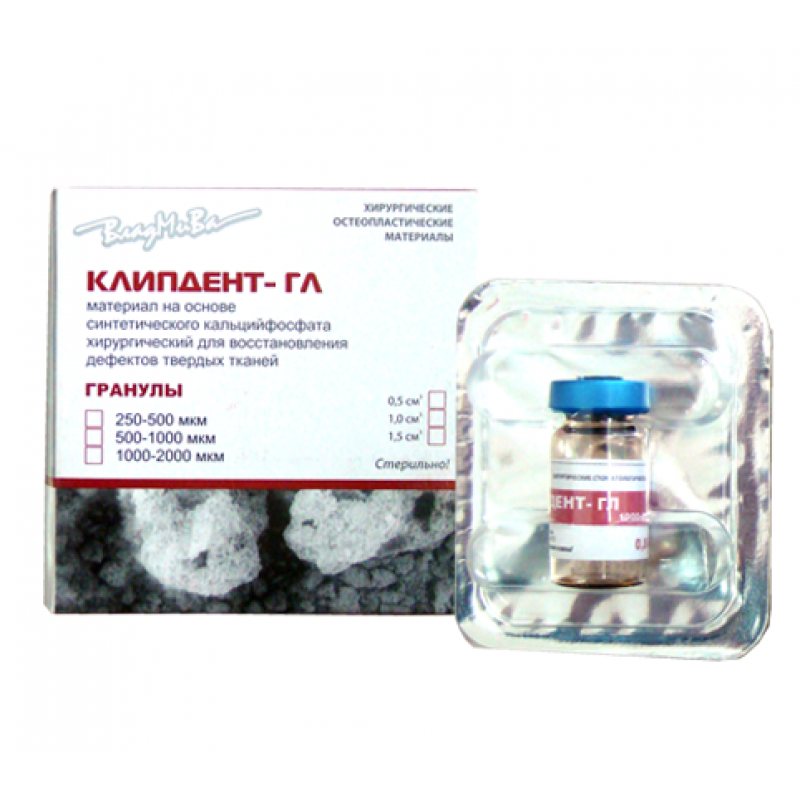 Материал на основе синтетического кальцийфосфата хирургический для восстановления дефектов твердых тканей Клипдент-ГЛ Материал на основе синтетического кальцийфосфата хирургический для восстановления дефектов твердых тканей Клипдент-ГЛ