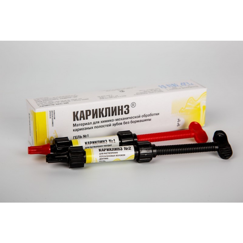 Материал для химико-механической обработки кариозных полостей зубов без бормашины Кариклинз (3 г + 3 г) Материал для химико-механической обработки кариозных полостей зубов без бормашины Кариклинз (3 г + 3 г)