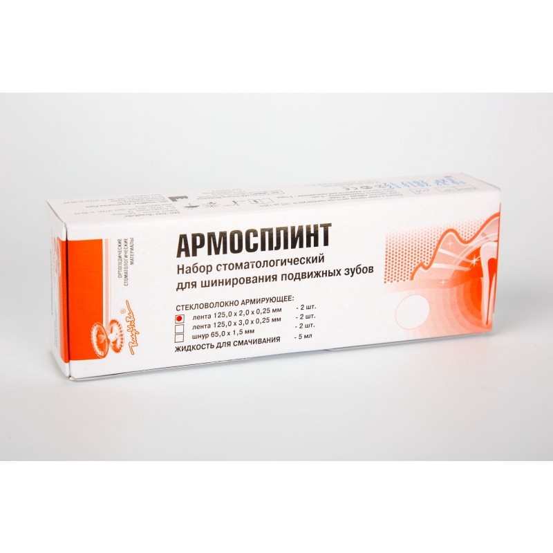 Набор для шинирования подвижных зубов Армосплинт Набор для шинирования подвижных зубов Армосплинт