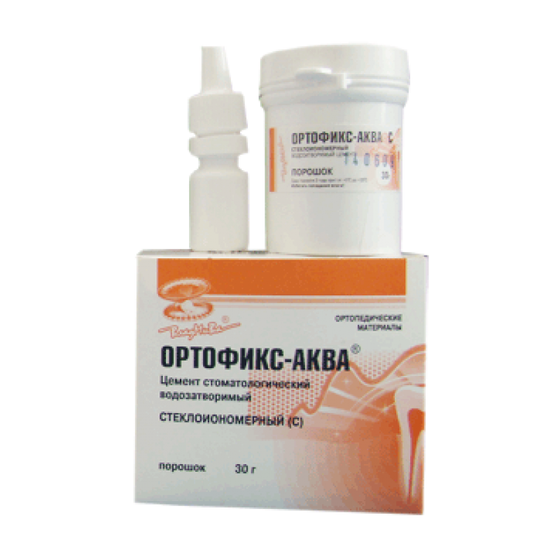 Цемент стеклоиономерный водозатворимый Ортофикс-Аква С (30 г) Цемент стеклоиономерный водозатворимый Ортофикс-Аква С (30 г)