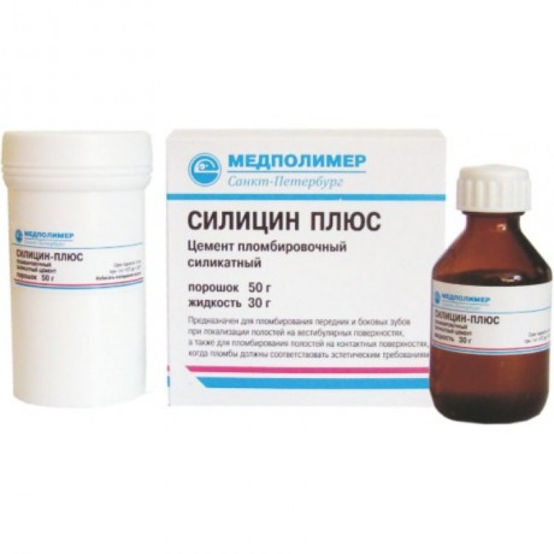Цемент пломбировочный силикатный Силицин Плюс (50 г + 30 г) Цемент пломбировочный силикатный Силицин Плюс (50 г + 30 г)