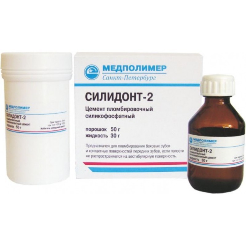 Цемент пломбировочный силикофосфатный Силидонт-2 (50 г + 30 г) Цемент пломбировочный силикофосфатный Силидонт-2 (50 г + 30 г)