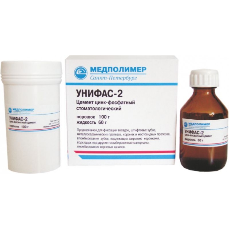 Цинкофосфатный цемент УНИФАС-2 Цинкофосфатный цемент УНИФАС-2