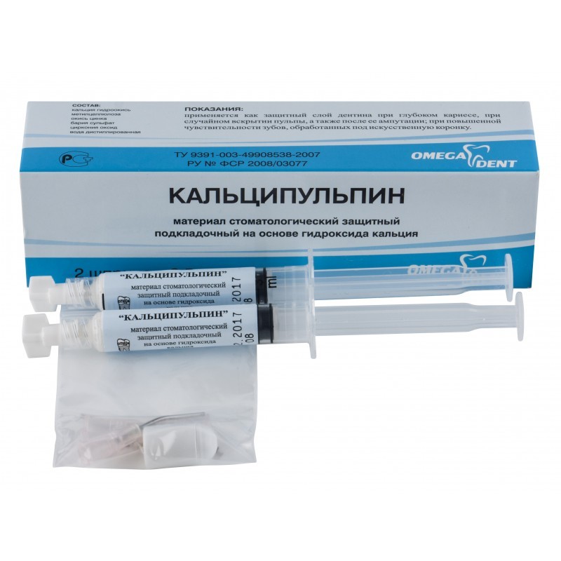 Материал подкладочный защитный на основе гидроксида кальция Кальципульпин (набор) Материал подкладочный защитный на основе гидроксида кальция Кальципульпин (набор)