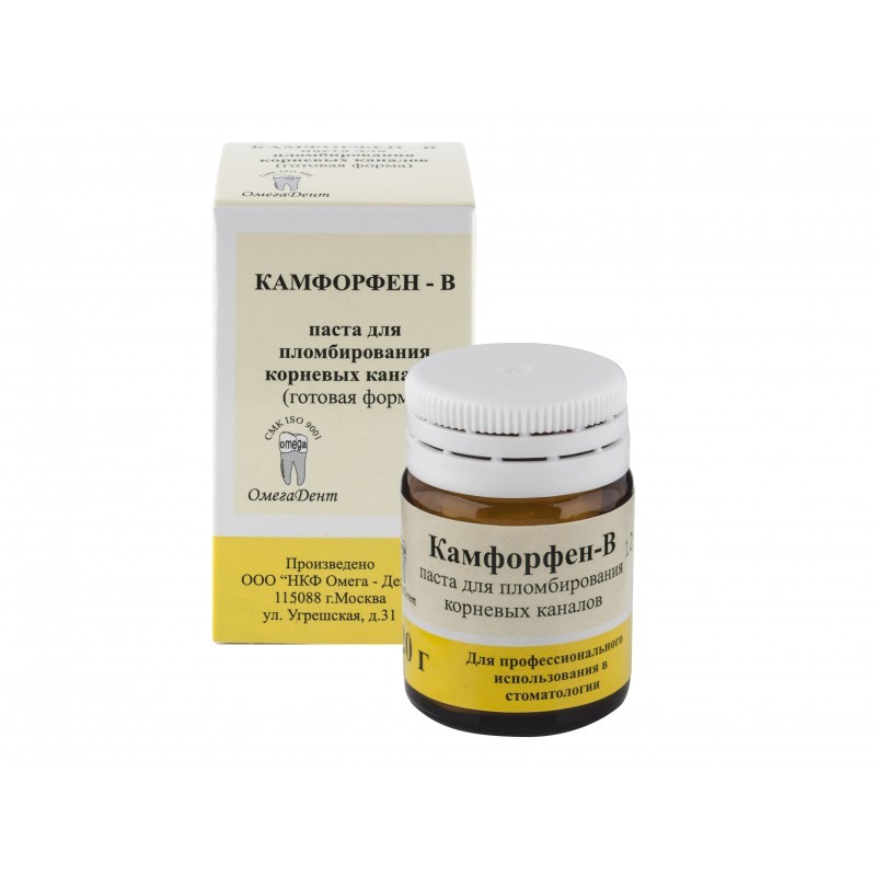 Паста для пломбирования корневых каналов Камфорфен-B (20 г) Паста для пломбирования корневых каналов Камфорфен-B (20 г)