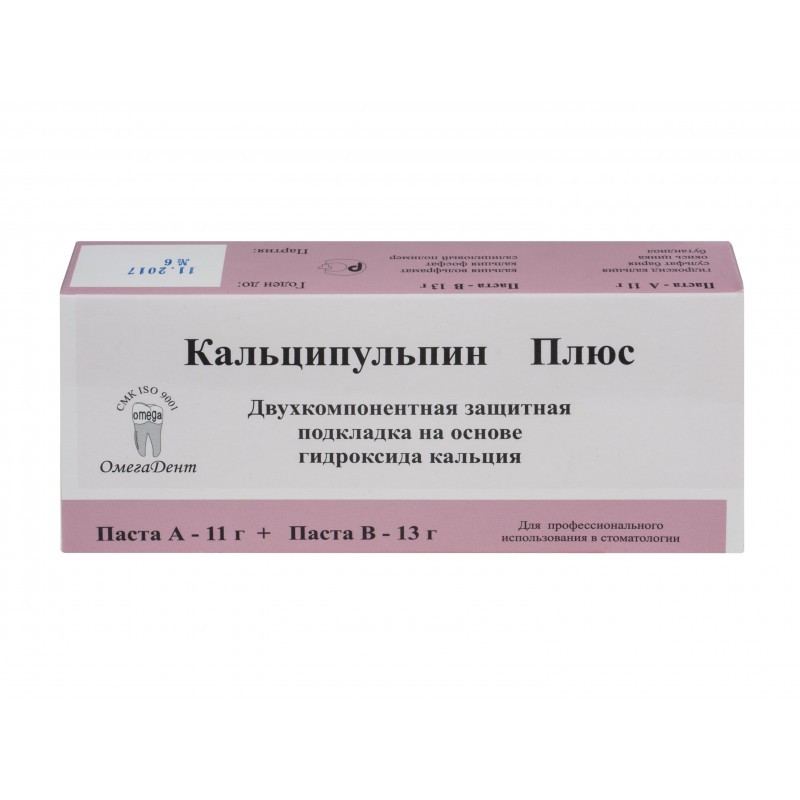 Подкладка двухкомпонентная защитная на основе гидроксида кальция Кальципульпин Плюс (11 г + 13 г) Подкладка двухкомпонентная защитная на основе гидроксида кальция Кальципульпин Плюс (11 г + 13 г)