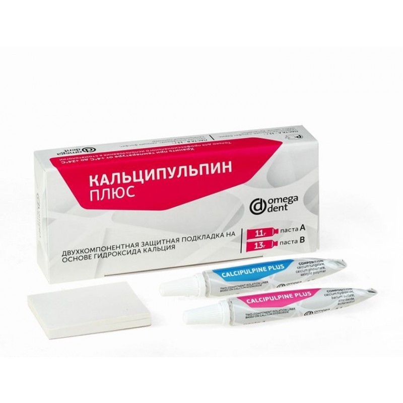Подкладка двухкомпонентная защитная на основе гидроксида кальция Кальципульпин Плюс (11 г + 13 г) Подкладка двухкомпонентная защитная на основе гидроксида кальция Кальципульпин Плюс (11 г + 13 г)
