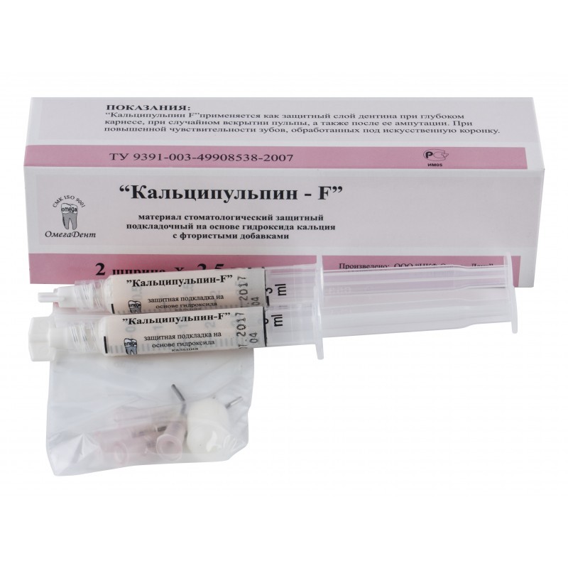 Подкладка защитная на основе гидроксида кальция с добавлением фторида натрия Кальципульпин-F (набор) Подкладка защитная на основе гидроксида кальция с добавлением фторида натрия Кальципульпин-F (набор)