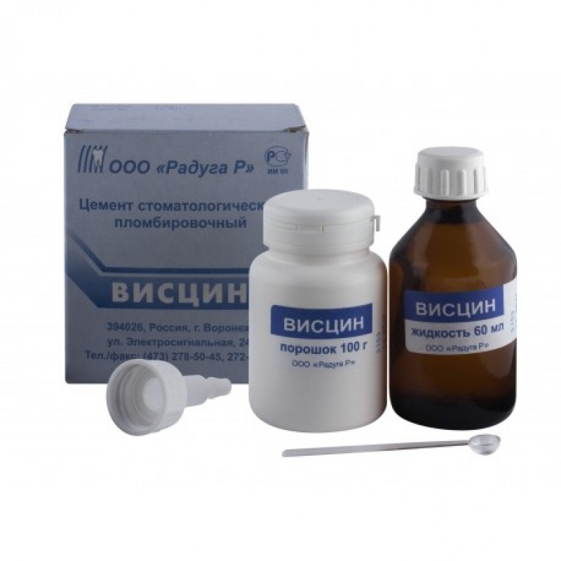 Цемент цинк-фосфатный Висцин (100 г + 60 мл) Цемент цинк-фосфатный Висцин (100 г + 60 мл)