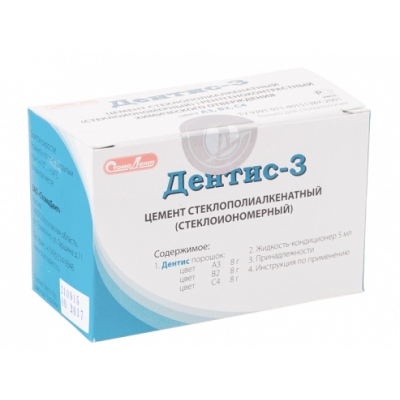 Цемент стеклоиономерный Дентис-3 Цемент стеклоиономерный Дентис-3