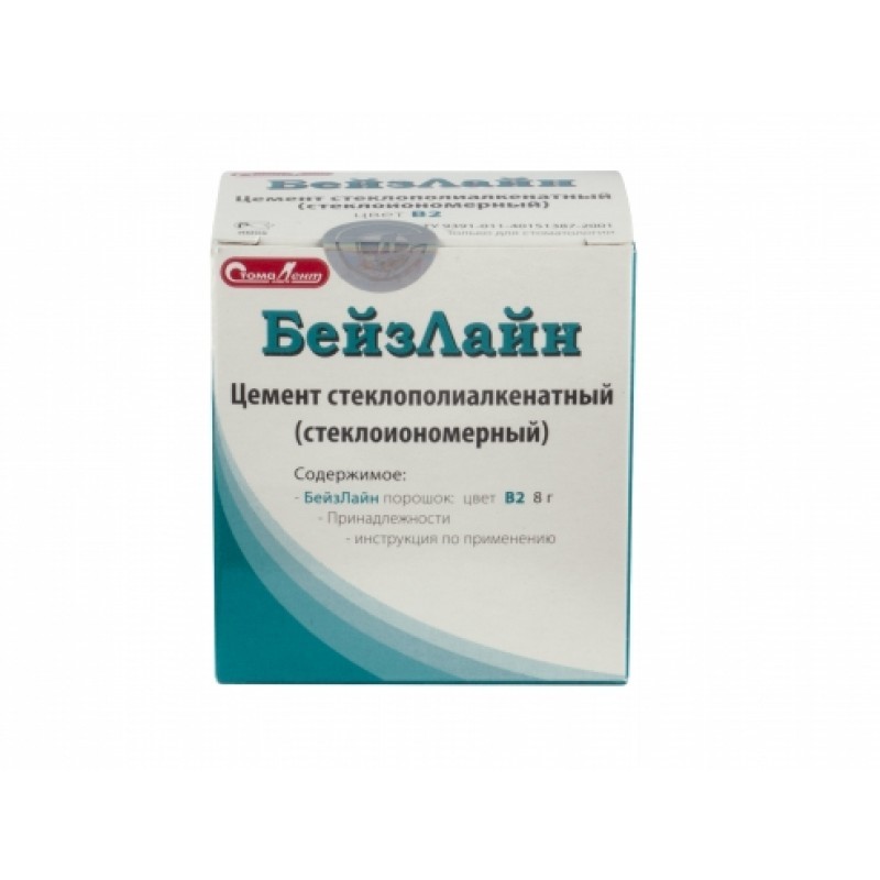 Цемент стеклополиалкенатный БейзЛайн B2 (8 г) Цемент стеклополиалкенатный БейзЛайн B2 (8 г)