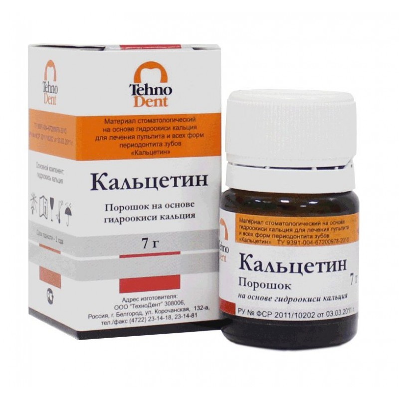 Порошок Кальцетин (7 г) Порошок Кальцетин (7 г)