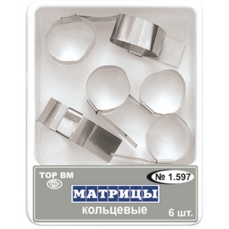 Матрицы кольцевые № 1.597 (6 шт.) Матрицы кольцевые № 1.597 (6 шт.)