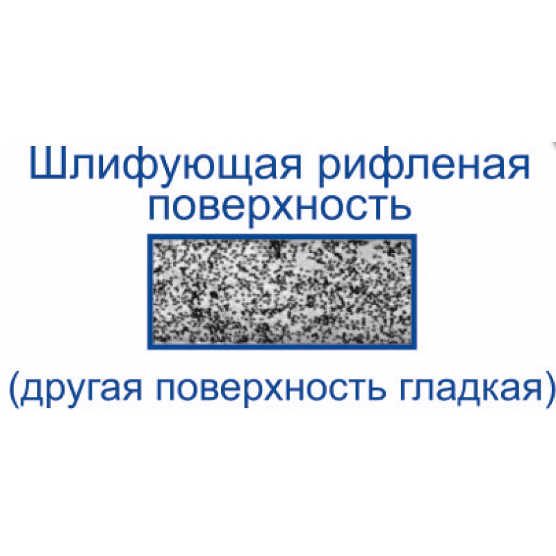 Полоски сепарационные зубчатые № 1.385 (12 шт.) Полоски сепарационные зубчатые № 1.385 (12 шт.)