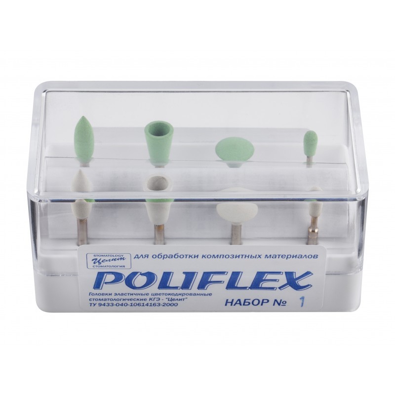 Головки композитные Poliflex № 1 (набор, 8 шт.) Головки композитные Poliflex № 1 (набор, 8 шт.)