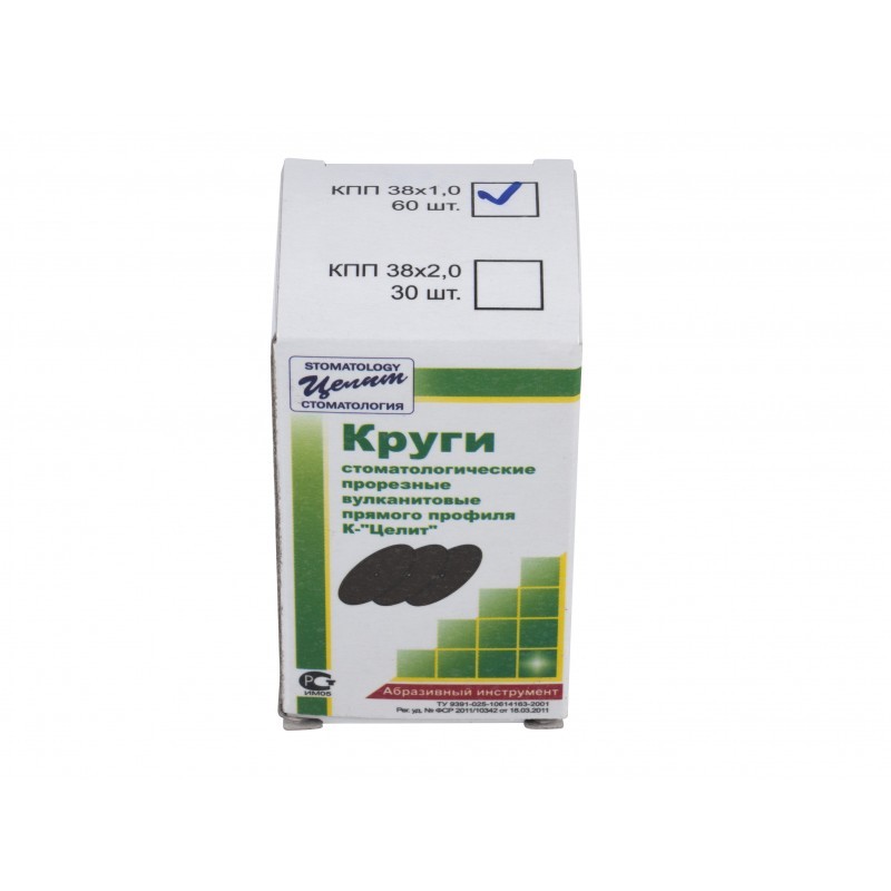 Круги стоматологические прорезные вулканитовые прямого профиля КПП 38x1 (60 шт.) Круги стоматологические прорезные вулканитовые прямого профиля КПП 38x1 (60 шт.)