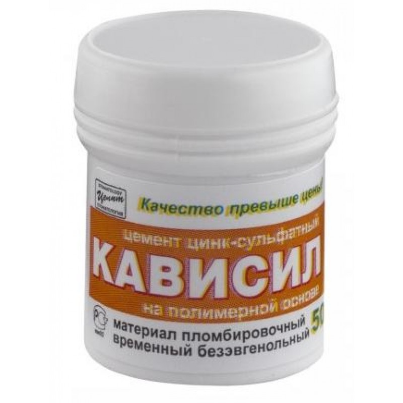 Цемент цинк-сульфатный на полимерной основе для временного пломбирования Кависил (50 г) Цемент цинк-сульфатный на полимерной основе для временного пломбирования Кависил (50 г)