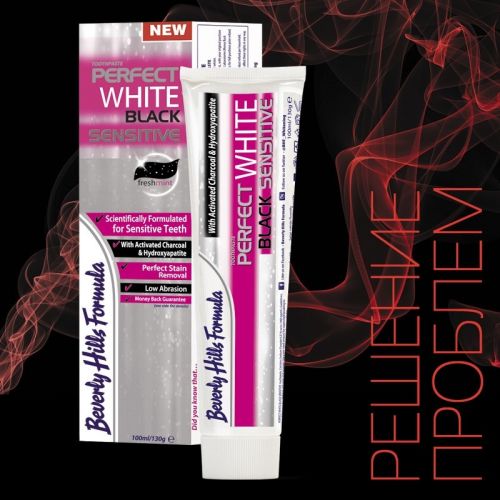 Набор Решение Проблем (Зубная паста Perfect White Black Sensitive 100 мл + ополаскиватель Perfect White Mautswash 500 мл) Набор Решение Проблем (Зубная паста Perfect White Black Sensitive 100 мл + ополаскиватель Perfect White Mautswash 500 мл)