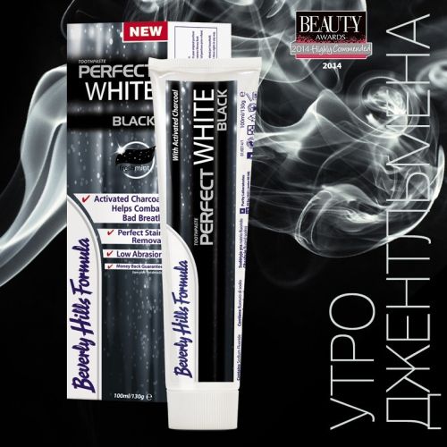 Набор Утро Джентльмена (Зубная паста Perfect White Black 100 мл + ополаскиватель Perfect White Mautswash 500 мл) Набор Утро Джентльмена (Зубная паста Perfect White Black 100 мл + ополаскиватель Perfect White Mautswash 500 мл)