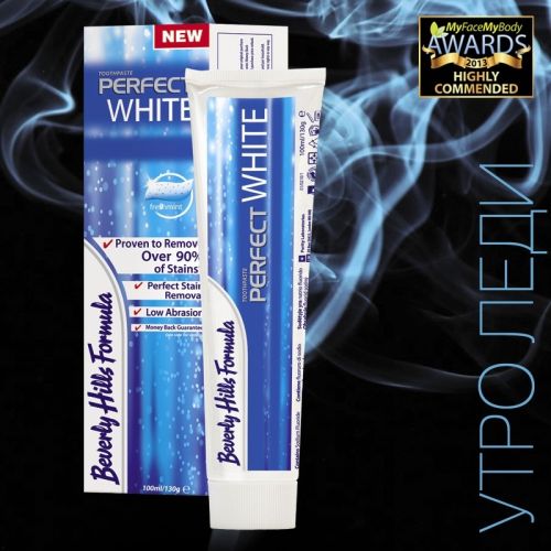Набор Утро Леди (Зубная паста Perfect White 100 мл + ополаскиватель Perfect White Mautswash 500 мл)