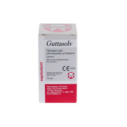 Растворитель гуттаперчи Guttasolv (15 мл)