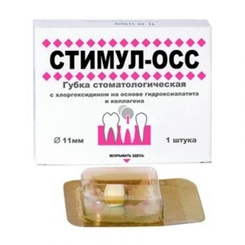 Губка гемостатическая с хлоргексидином на основе гидроксиапатита и коллагена стерильная Стимул-Осс 11 мм (1 шт.)