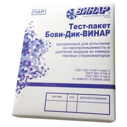 Тест-пакет Бови-Дик-ВИНАР