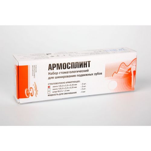 Набор для шинирования подвижных зубов Армосплинт