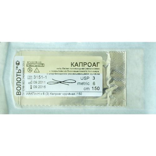 Капроаг стерильный