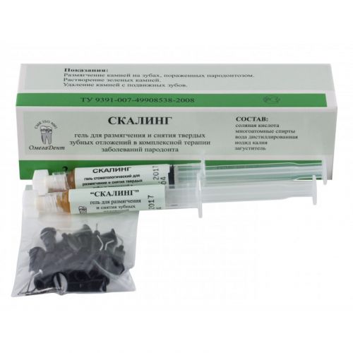 Гель для размягчения и снятия твердых зубных отложений Скалинг (2 шприца по 2,5 мл, канюли)
