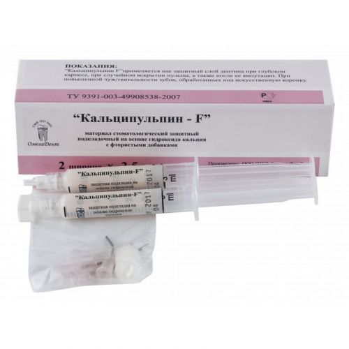 Подкладка защитная на основе гидроксида кальция с добавлением фторида натрия Кальципульпин-F (набор) Подкладка защитная на основе гидроксида кальция с добавлением фторида натрия Кальципульпин-F (набор)