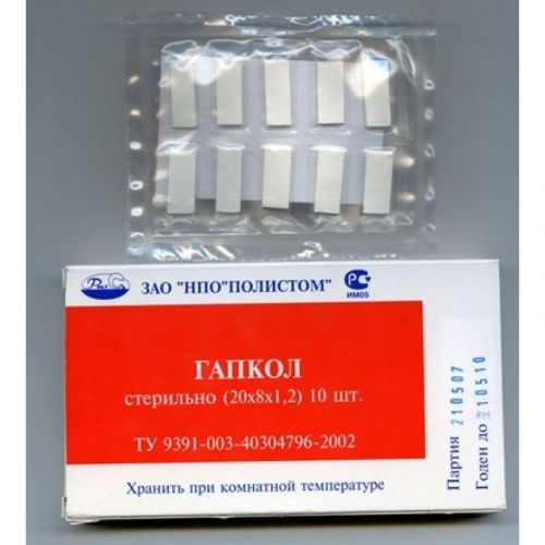 Гапкол-ЛМ (10 шт.)