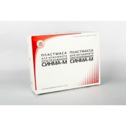 Пластмасса для ортопедической стоматологии Синма М (набор)