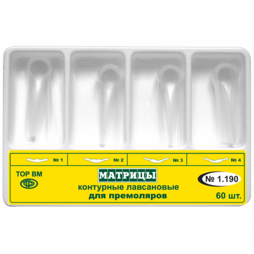 Матрицы контурные для премоляров 4-х форм (лавсановые)