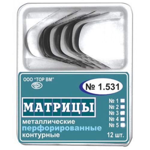 Матрицы контурные металлические перфорированные средние с выступом