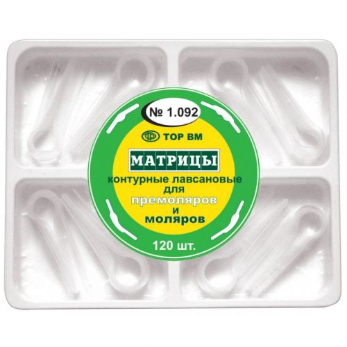 Набор контурных лавсановых матриц (120 шт.)