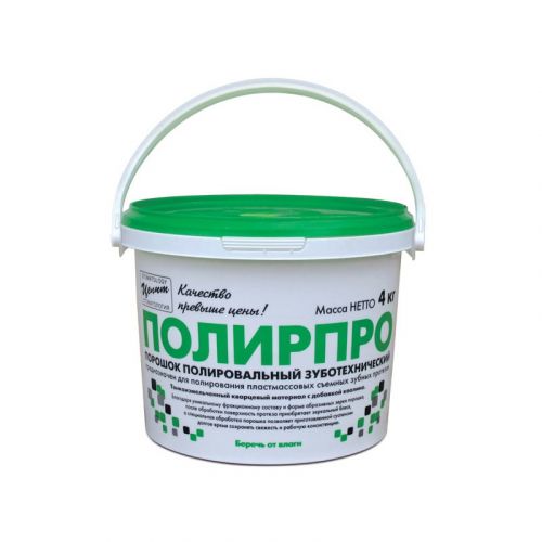 Порошок полировальный Полир-Про (4 кг)