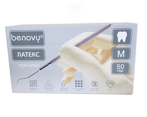 Перчатки мед диагностические (смотровые) одноразовые нестерильные BENOVY из натурального латекса ( размер М)
